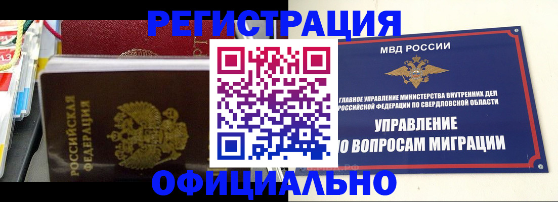 форма 3 в Волжске